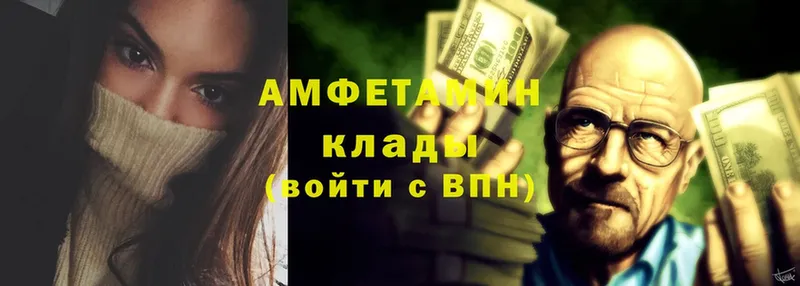 Амфетамин Premium  kraken как войти  Починок  где продают  