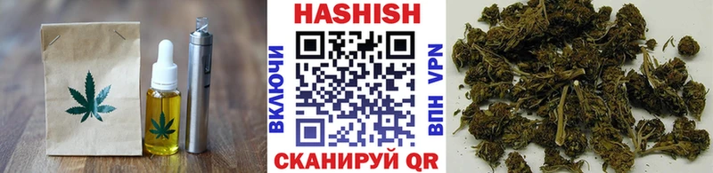 Печенье с ТГК марихуана  Починок 