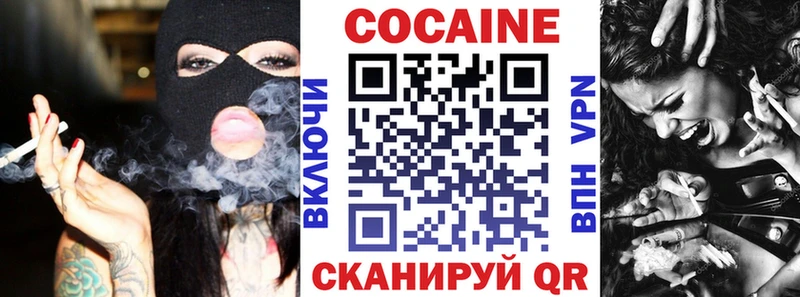 COCAIN 98% Починок