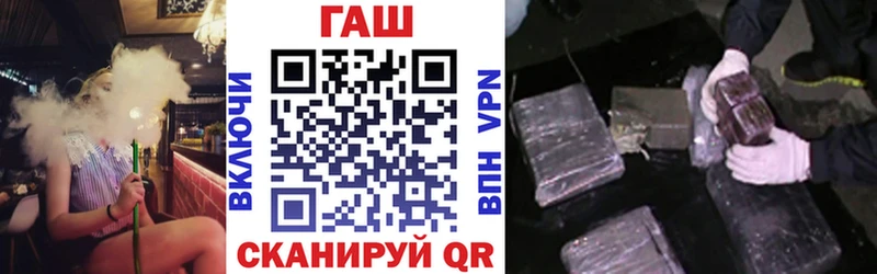 ГАШ Изолятор  Починок 