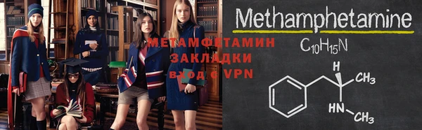 таблы Осташков