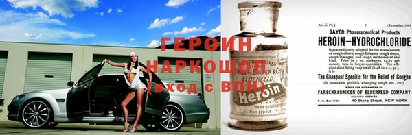 кристаллы Пестово