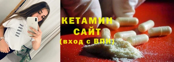 MESCALINE Пересвет