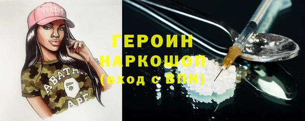кристаллы Пестово