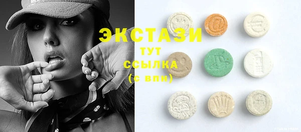кристаллы Пестово