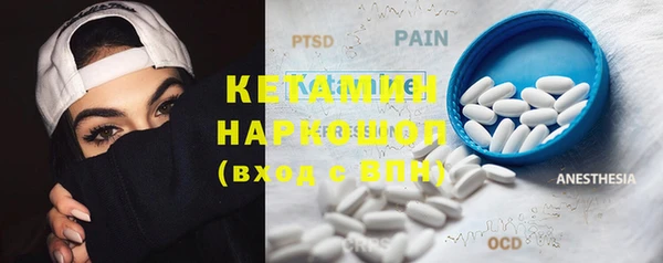 таблы Осташков