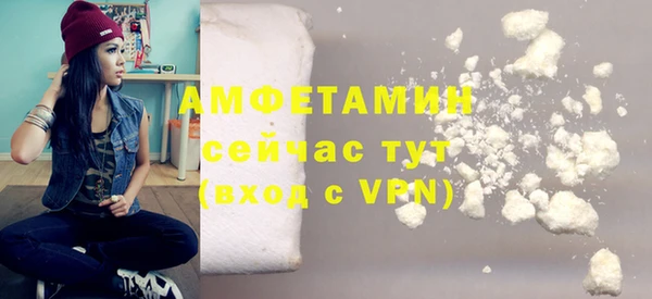 MESCALINE Пересвет