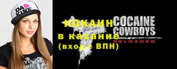 кристаллы Пестово