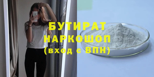 крисы Чердынь