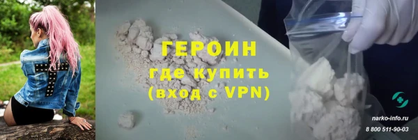 мдма Бронницы