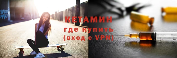 экстази Переславль-Залесский