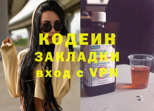 MESCALINE Пересвет