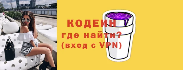 кристаллы Пестово