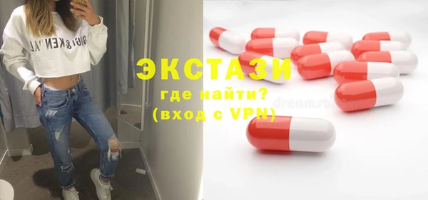 экстази Переславль-Залесский