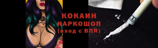 таблы Осташков