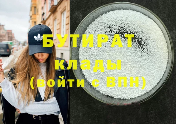 гидропоника Осинники