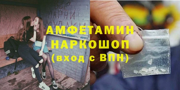 гидропоника Осинники