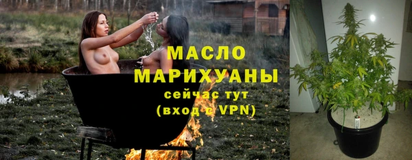 кристаллы Пестово