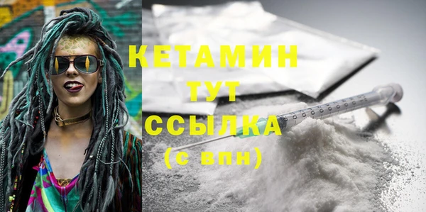 экстази Переславль-Залесский
