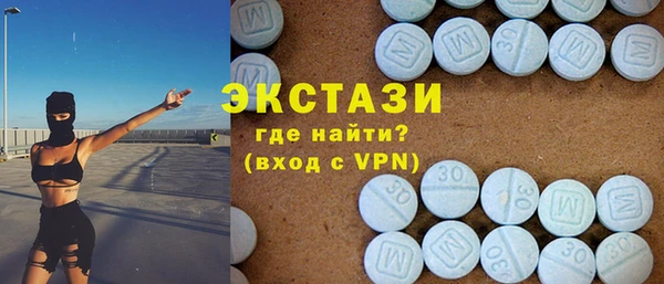 кристаллы Пестово