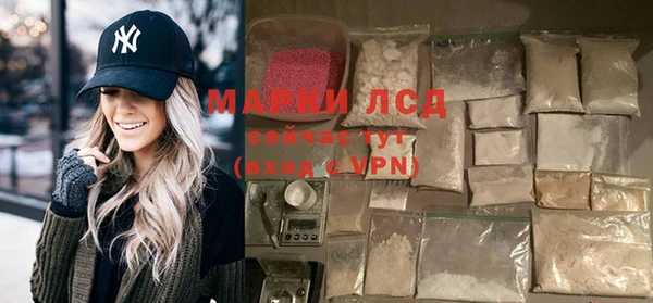 кристаллы Пестово