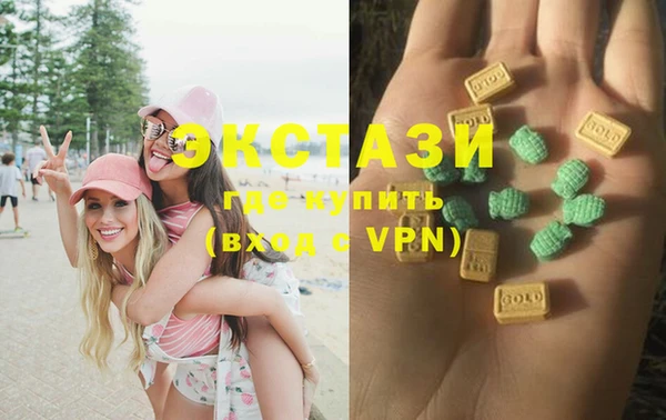 экстази Переславль-Залесский