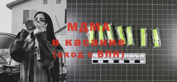 гидропоника Осинники
