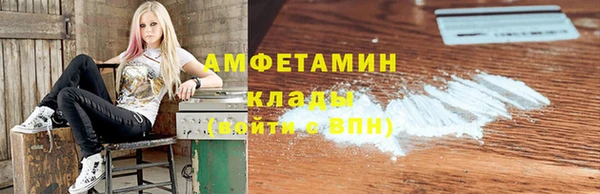 экстази Переславль-Залесский