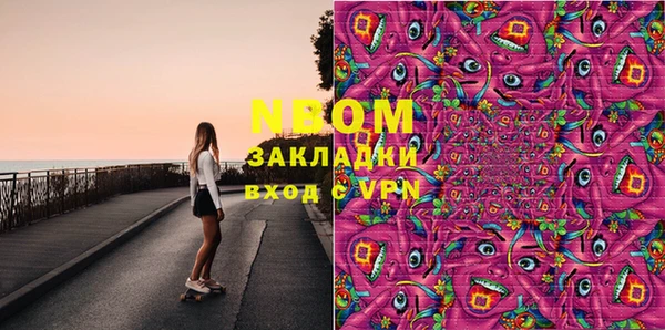 гидропоника Осинники