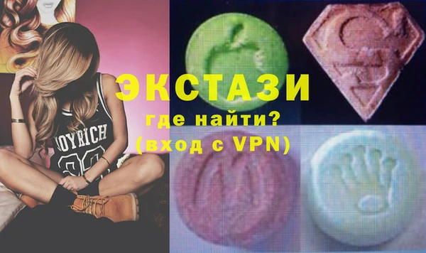 гидропоника Осинники