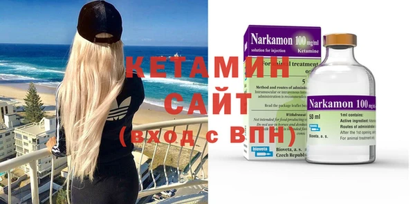 MESCALINE Пересвет