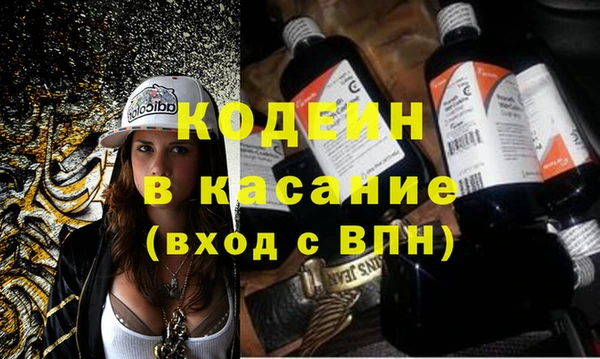 MESCALINE Пересвет