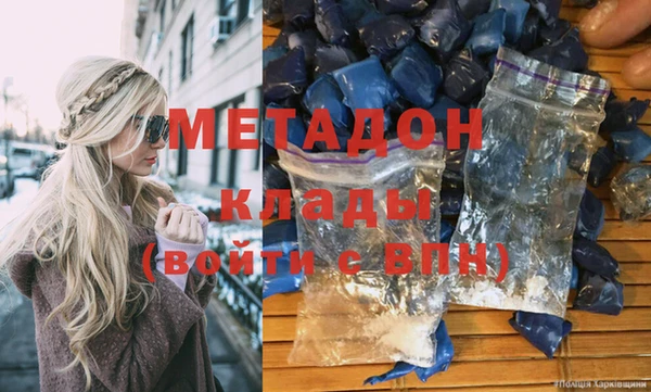 экстази Переславль-Залесский
