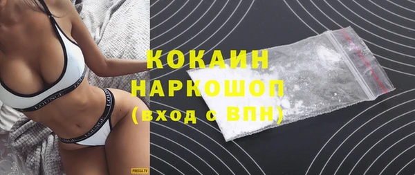 экстази Переславль-Залесский