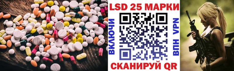 ЛСД экстази кислота  Починок 