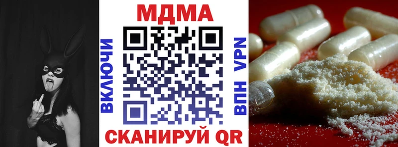 MDMA VHQ  как найти закладки  Починок 