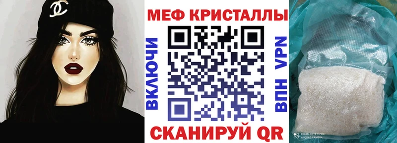 МЯУ-МЯУ 4 MMC Починок