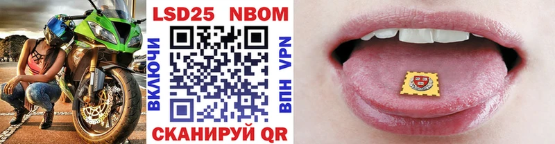 Марки NBOMe 1500мкг  Починок 