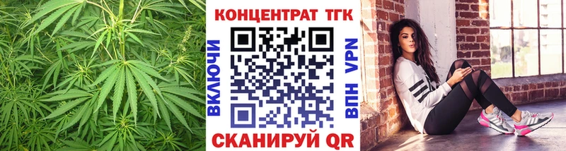 ТГК вейп  где купить наркоту  Починок 