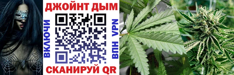 Марихуана SATIVA & INDICA продажа наркотиков Починок